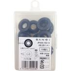 SANEI 水栓補修部品 水栓上部パッキン 呼び13水栓用 15個入り JP42A-15S-13