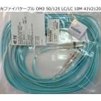 レノボ・ジャパン旧IBM OM3 50/125 光フ