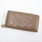 【LOUIS VUITTON】ルイヴィトン ジッピーウォレット モノグラムエンボス トープ ラムレザー M81511 RFID【中古】【代金引換不可】/ok06913kt