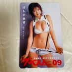 ほしのあき　ザ・ベスト　MAGAZINE　2005年　白　テレカ　未使用　テレホンカード　50度数