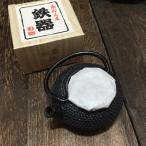  сосуд для воды для чайной церемонии юг часть металлический контейнер металлический чайник каллиграфия украшение интерьер смешанные товары канцелярские товары 