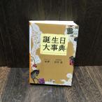 книга@ день рождения серьезный . король библиотека 