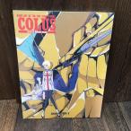 ...#BASIC ART OF THE FIVE STAR STORIES/COLUS/CHARACTERS2# игрушки Press /