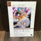  редкий подлинная вещь Showa Retro retro канцелярские принадлежности бумага для писем DRAGON FIST Dragon *fi -тактный одна сторона гора .