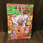  еженедельный Shonen Jump 2022 год 42 номер One-piece 