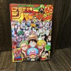  еженедельный Shonen Jump 2023 год 36 37 номер .. номер ONE PIECE карта дополнение имеется 2
