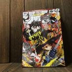  еженедельный Shonen Jump 2026 год 1 номер No.1