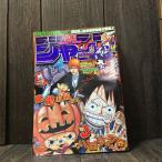  еженедельный Shonen Jump 2009 год 11 месяц 9 день номер 48 номер 