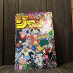  еженедельный Shonen Jump 2024 год 22 23.. номер 