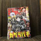  еженедельный Shonen Jump 2025 год 1 месяц 1 день номер 1 номер 