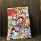  еженедельный Shonen Jump 2025 год 1 месяц 22 день 23 день .. номер 4*5