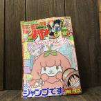  еженедельный Shonen Jump 2017 год 45 номер ONE PIECE
