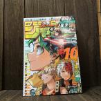  еженедельный Shonen Jump 2024 год 35 номер 