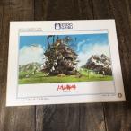  Studio Ghibli - uru. двигаться замок 1000 деталь составная картинка стирка день мир 