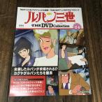  Lupin III THE DVD Collection Vol.24 Lupin III DVD коллекция 