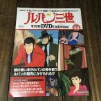  Lupin III THE DVD коллекция Vol.26 DVD коллекция 