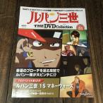  Lupin III THE DVD Collection Vol.31 DVD коллекция 