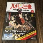  Lupin III DVD коллекция Vol.1 DVD коллекция 