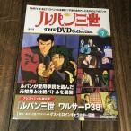  Lupin III THE DVD Collection Vol.7 DVD коллекция 