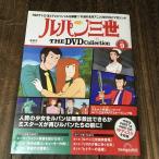  Lupin III THE DVD Collection Vol.9 DVD коллекция 