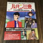  Lupin III THE DVD Collection Vol.11 DVD коллекция 