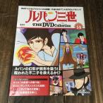  Lupin III THE DVD Collection Vol.14 DVD коллекция 
