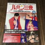  Lupin III THE DVD Collection Vol.15 DVD коллекция 