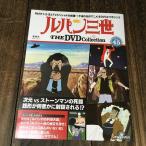  Lupin III THE DVD Collection Vol.45 DVD коллекция 