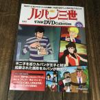  Lupin III THE DVD Collection Vol.39 DVD коллекция 