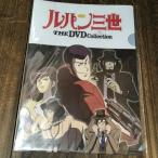  Lupin III THE DVD Collection прозрачный файл 