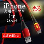 iphone 充電 ケーブル-商品画像