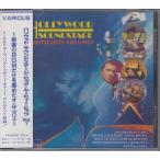 Hollywood Soundstage: Big Movie Hits Vol. 1 / V.A. * б/у зарубежная запись /VSD-5301/251125