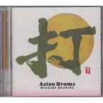  Yoshida .Kiyoshi Yoshida / удар Asian Drums [ аромат входить имеется (4шт.@)]* б/у CD /CHCB-10013/260407
