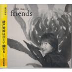 綾戸智恵  Chie Ayado / friends  ★中古盤  / EWCD-0014/230420
