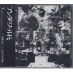 アンダーワールド  Underworld / Oblivion With Bells  ★中古盤 /TRCP-10/220929