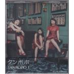  язык popoTanpopo / TANPOPO 1 * б/у CD /EPCE-5017/260603