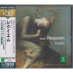 フォーレ ： レクイエム / コルボ (指揮) ★中古盤 /WPCS-21095/250401