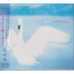 リベラ  Libera / ルミノーサ 〜 聖なる光  ★中古盤  / WPCS-11100/250424