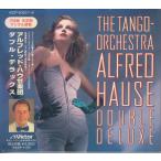  Alfred * - uze приятный .Alfred Hause / двойной * Deluxe [2 листов комплект ] * б/у запись /VICP-40007/240522