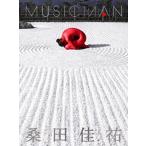 MUSICMAN : Perfect Box  【初回限定盤/DVD付】  / 桑田佳祐