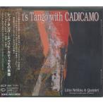  Ricci *ne Piaa . -слойный ../ let's * tango ~enlike*kaji утка. . изображение * б/у запись /KICP-484/230825