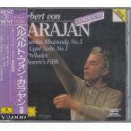 カラヤン・ベスト・アルバム-ベートーヴェン：交響曲第５番他 / カラヤン（指揮）【限定盤】【廃盤】 /F20G-29046/230601