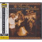 aru палец на ноге ro* Sand Val Arturo Sandoval / roomba *pa отсутствует Rumba Palace./ UCCT-1187/250424