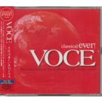 classical ever! VOCE /オムニバス　V.A.【2枚組】 ★ 中古盤/ TOCP-65940/251217