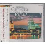  Richard *se DIN *o-ke -тактный la/. красота становится Continental * tango -poema* б/у запись /CRCL-5020/230825