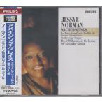 ジェシー・ノーマン ( ソプラノ ) / アメイジング・グレイス  ★中古盤  / PHCP-20244/250424