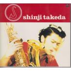  Takeda Shinji / S [ снят с производства ] * б/у CD /PCCA-00765/260501