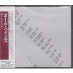 ポール・ハインズ　Paul Haines / ダーン・イット 【2枚組】 【廃盤】 ★新品未開封  /TDCN-5120/250424