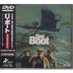 Uボート Das Boot  / ユルゲン・プロホノフ, ヘルベルト・グレーネマイヤー ★中古DVD / PIBF-7050/230312