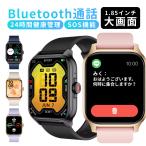 スマートウォッチ 血圧測定 android iphone対応 通話機能 アンドロイド 大画面 メンズ レディース 人気